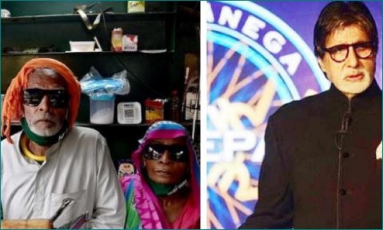 KBC: Amitabh Bachchan also helped Baba with 