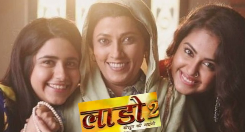 Ammaji is back, Don't forget to watch Laado 2.
