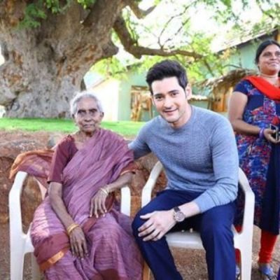 106 year old fans travelled to Hyderabad all the way from Rajahmundry only to meet Mahesh Babu