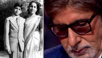 Happy birthday Amitabh Bachchan - Watch Hearing An Audio Clip Of Late Mother Teji Bachchan  KBC  host gets emotional
