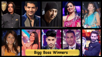 This is the condition of past Bigg Boss winners, know what they are doing these days