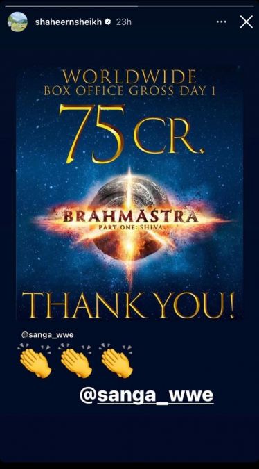 Shaheer Sheikh congratulates Saurav Gurjar for Brahmastra’s collection of 75 crore