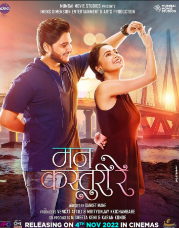 Tejasswi Prakash releases the love-themed poster for her Marathi film 