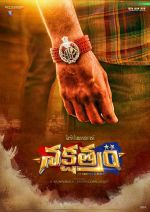 First look of 'Nakshatram' is unveiled