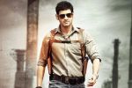 Mahesh Babu,an intelligence officer in his next...!