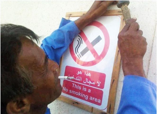 No Smoking Area !