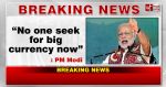 No one seek for big currency now : PM Modi