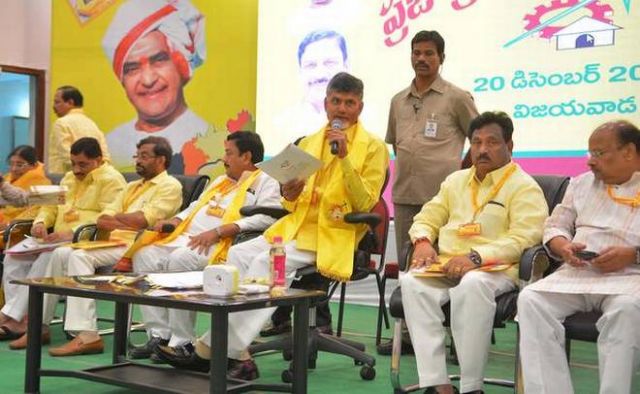 CM Naidu is not happy with the growing indiscipline in the Party
