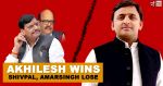 Akhilesh wins; Shivpal & Amarsingh lose;
New equation after New patch-up: Complete update of 'SP Dangal'