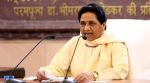 UP elections: Second list of 100 candidates released by BSP