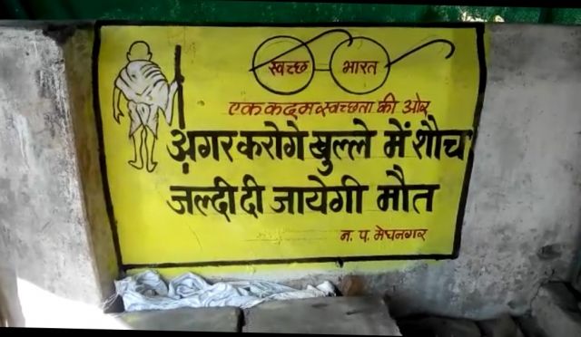 Mistake in ODF slogan leaves local in jitter