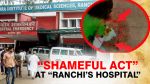 Shameful activity: Patient served food directly on the floor in Ranchi hospital