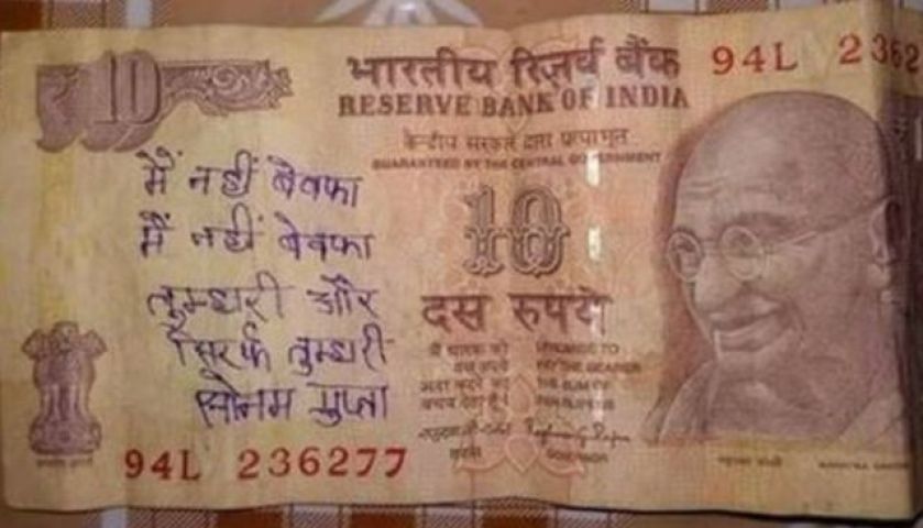 'Sonam Gupta Bewafa Hai' is trending on social media!