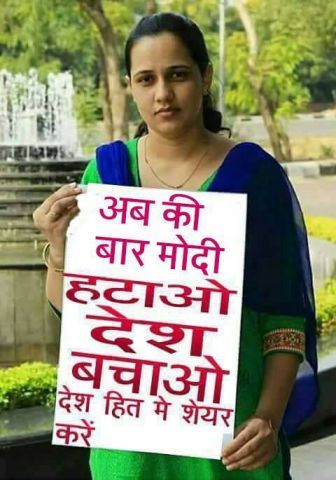 This girl wants removal of 'Modi' from PM's post !