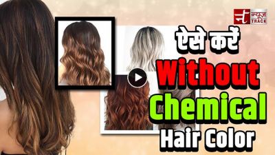 VIdeo : अब कॉफी और गाजर से करे अपने बालों में कलर