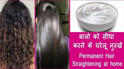 Adopt There Safe Household Remedies For Straightening Hair