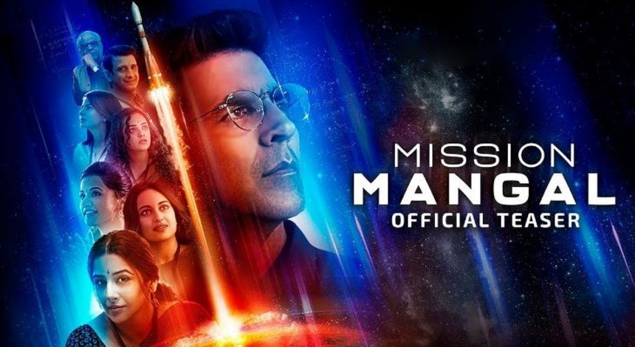 Mission Mangal Teaser : दमदार है अक्षय कुमार की फिल्म का टीज़र