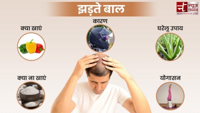 After all, why does hair fall, here's the reason, what to eat and what not to eat, what to do and what not to do and home remedies