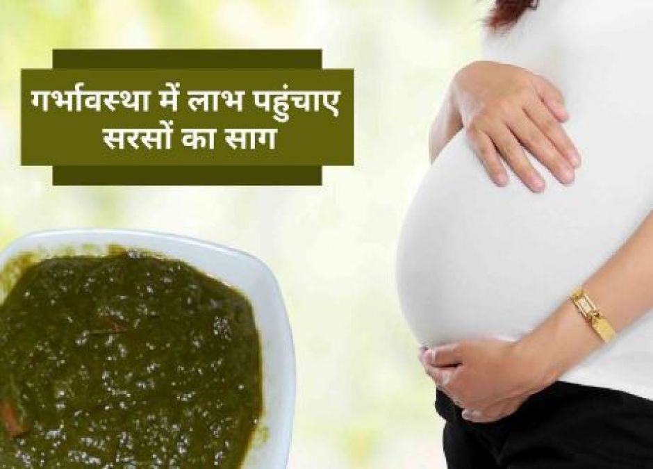 Mustard leaves (Sarson ka Saag) are special and essential for pregnant women