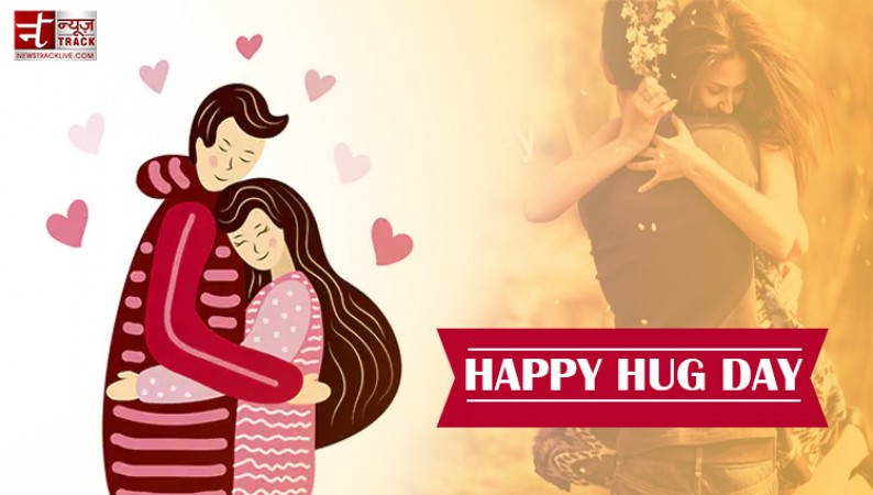 Hug Day: गले लगाने के है बेहद फायदे, जानकर होगी हैरानी