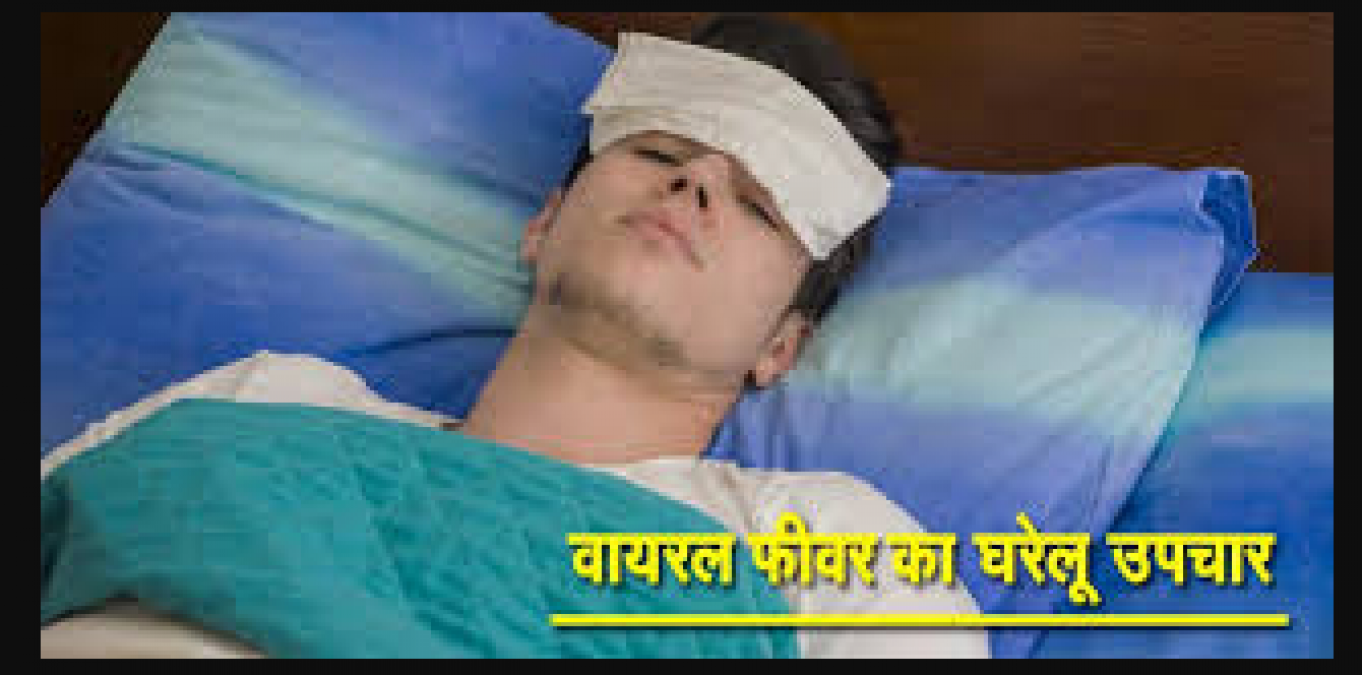 This home remedy helps to cure viral fever