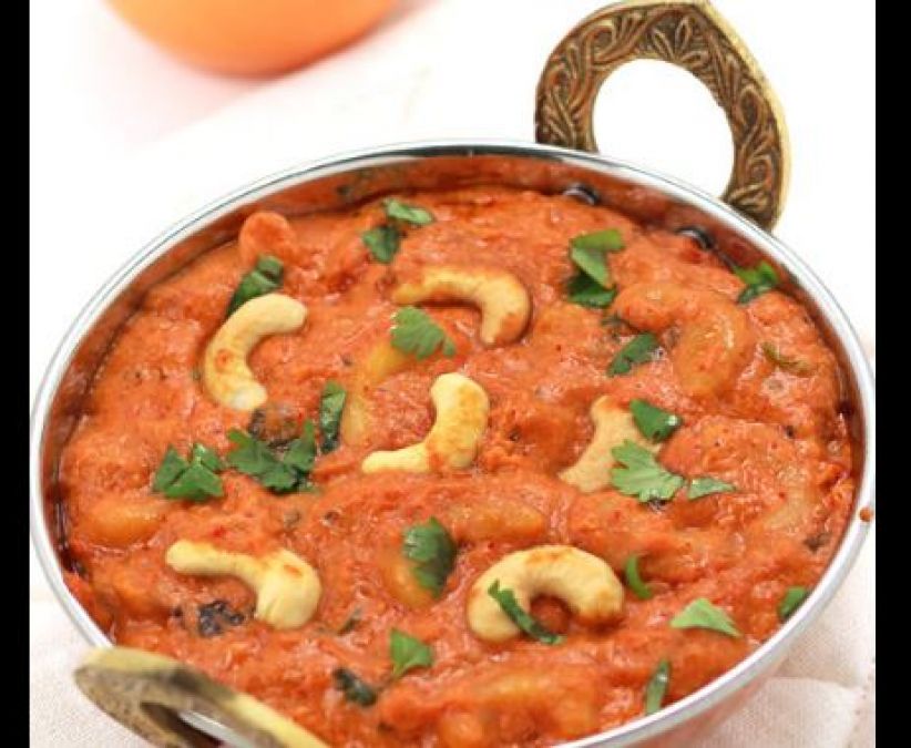 If you make cashew curry in this way, you will forget the taste of the vegetable outside