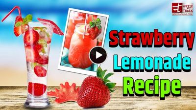 VIDEO: अब आप घर पर आसानी से बना सकते है स्ट्रॉबेरी लेमोनेड