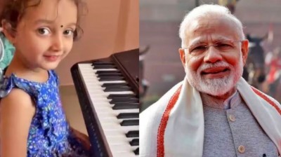 PM Modi also became a fan of this little girl, praised by sharing the video