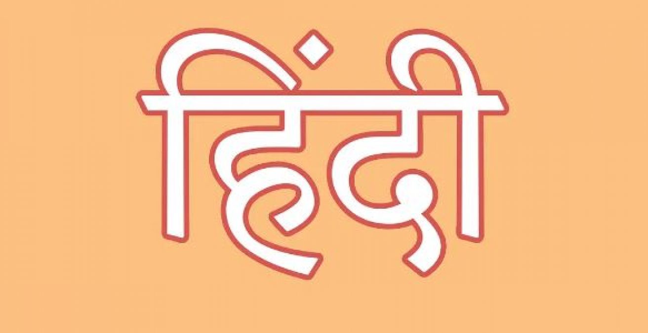 Hindi is not the national language but the official language