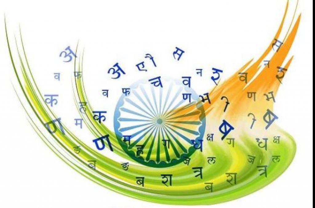 Hindi is not the national language but the official language