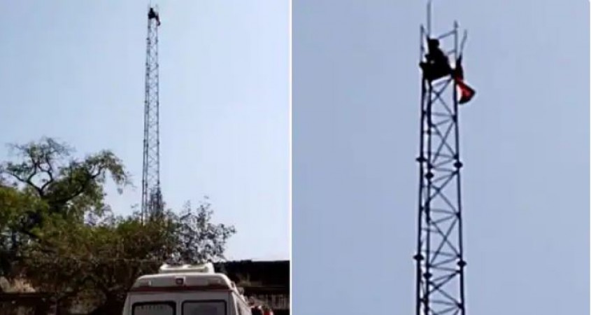 VIDEO: 'मेरी बसंती को बुला दो', मोबाइल टावर पर चढ़कर चिल्लाता रहा युवक