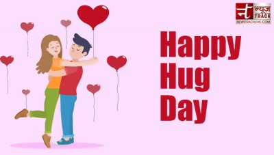 Hug Day: गले लगाने से पहले जान लीजिये होने वाले बेहिसाब फायदे