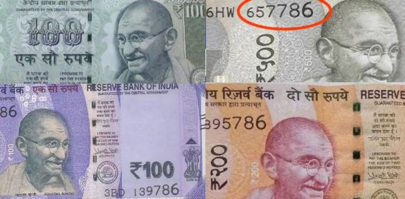 इस तरह के 50 से लेकर 2000 तक के नोट के बदले मिल रहे करोड़ों रुपए