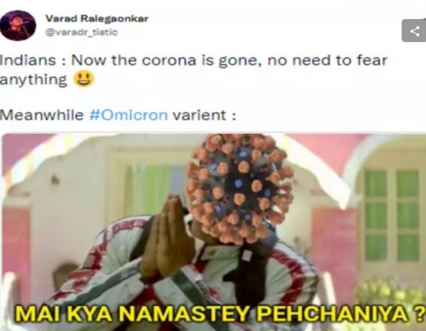 ट्विटर पर छाया कोरोना का नया वेरिएंट #Omicron, हंस-हंस कर बुरा हुआ लोगों का हाल