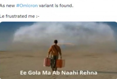 New variant of Chhaya Corona #Omicron on Twitter, people laugh and laugh