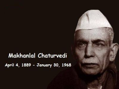 Pandit Makhanlal Chaturvedi: The first ever Awardees of Sahitya Akademi Award