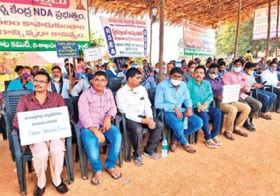 Hunger Strike continuous in Visakhapatnam Steel Plant in third consecutive day
