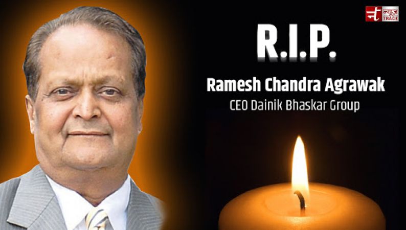 Dainik Bhaskar group chairman Ramesh Chandra Agrawal passed away