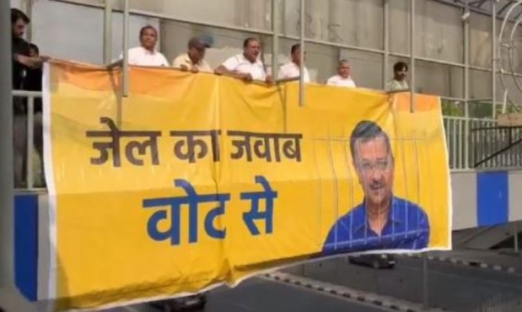 AAP Protest: Demonstrations at ITO Foot Over Bridge Over Kejriwal's Arrest