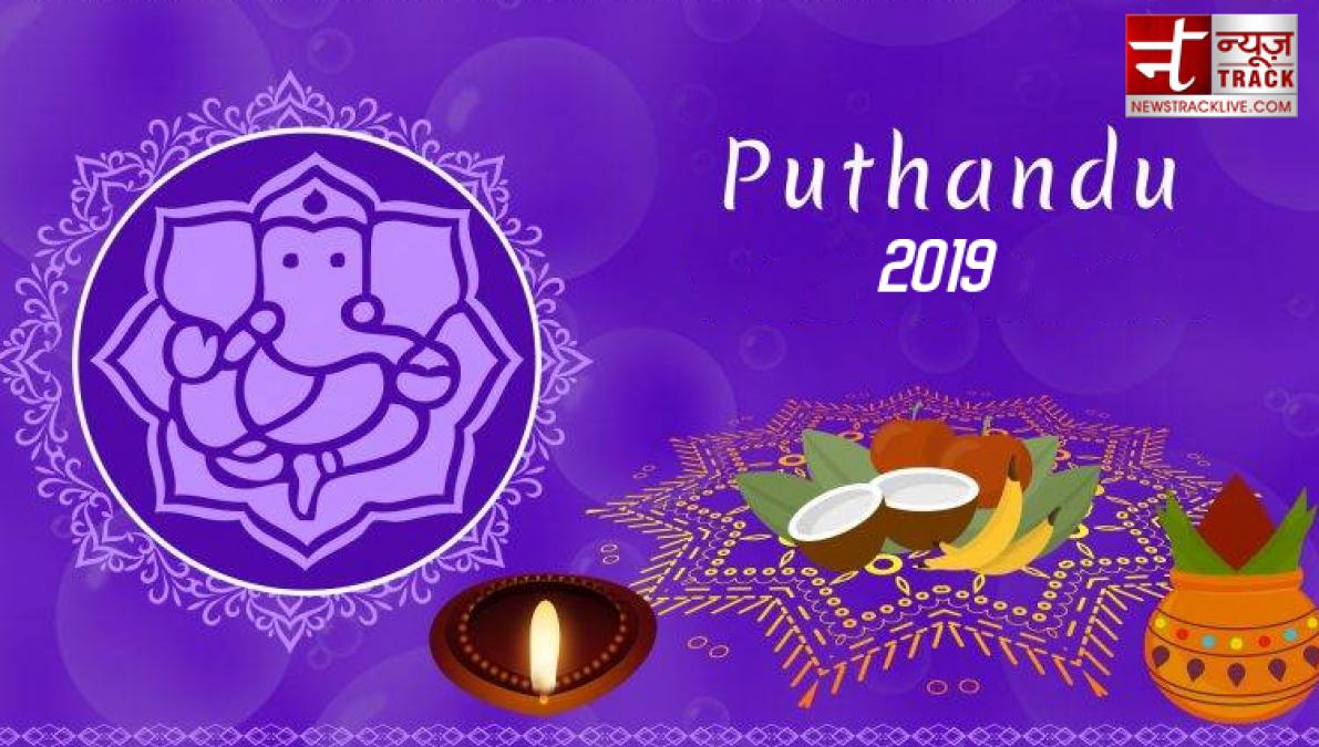 Happy Puthandu 2019 Interesting Facts About Tamil New Year