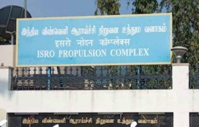 Tamilnadu : 40 workers tested positive in ISRO propulsion complex