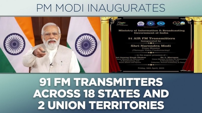 Anurag Thakur hails on PM Modi inaugurating 91 FM Transmitters