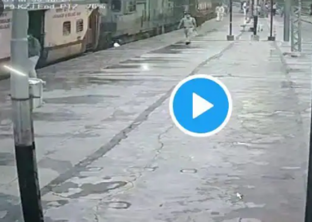 VIDEO:  चलती ट्रैन में चढ़ना पड़ गया महिला को भारी, इस तरह बची जान