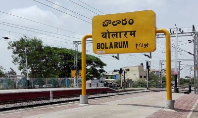 बुनियादी सुविधाओं के लिए रो रहा है बोलारम रेलवे स्टेशन