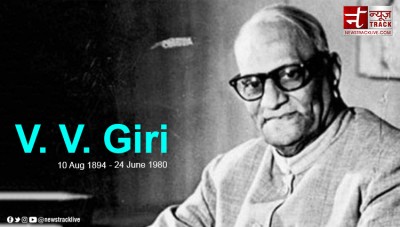 Remembering VV Giri: Fourth President of India and Trade Union Icon