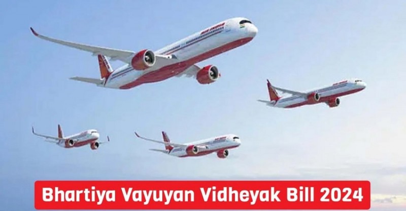 Lok Sabha Approves New Vayuyan Vidheyak Bill to Modernize Aircraft Regulations