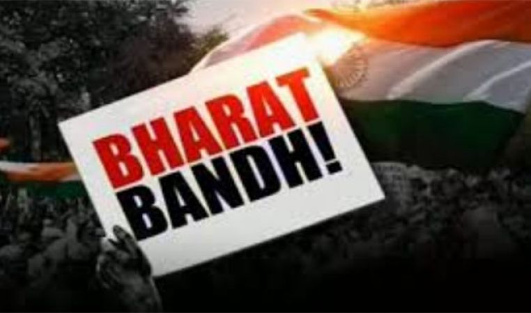 Many Dalit organizations declare 'Bharat bandh' today