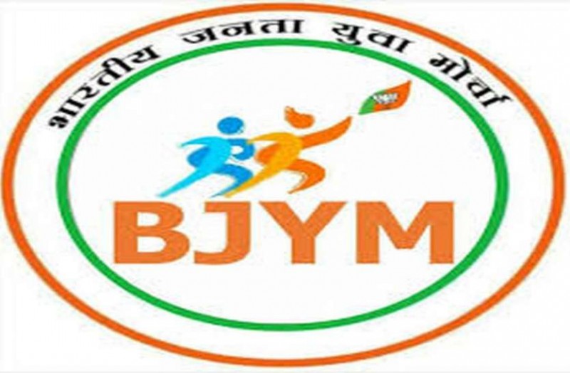 BJYM leaders held protests outside the hospital