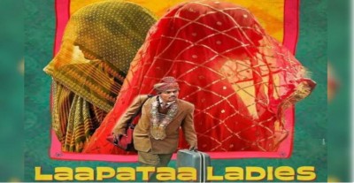 Supreme Court Hosts Special Screening of 'Laapataa Ladies' for 75th Anniversary