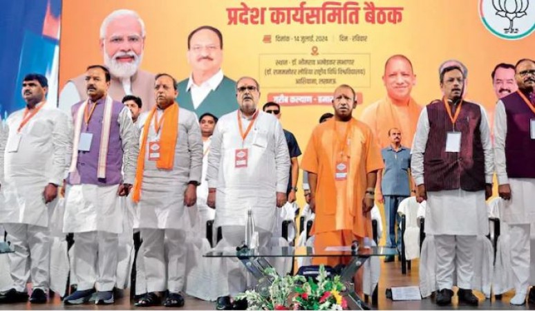 Uttar Pradesh BJP to Host 